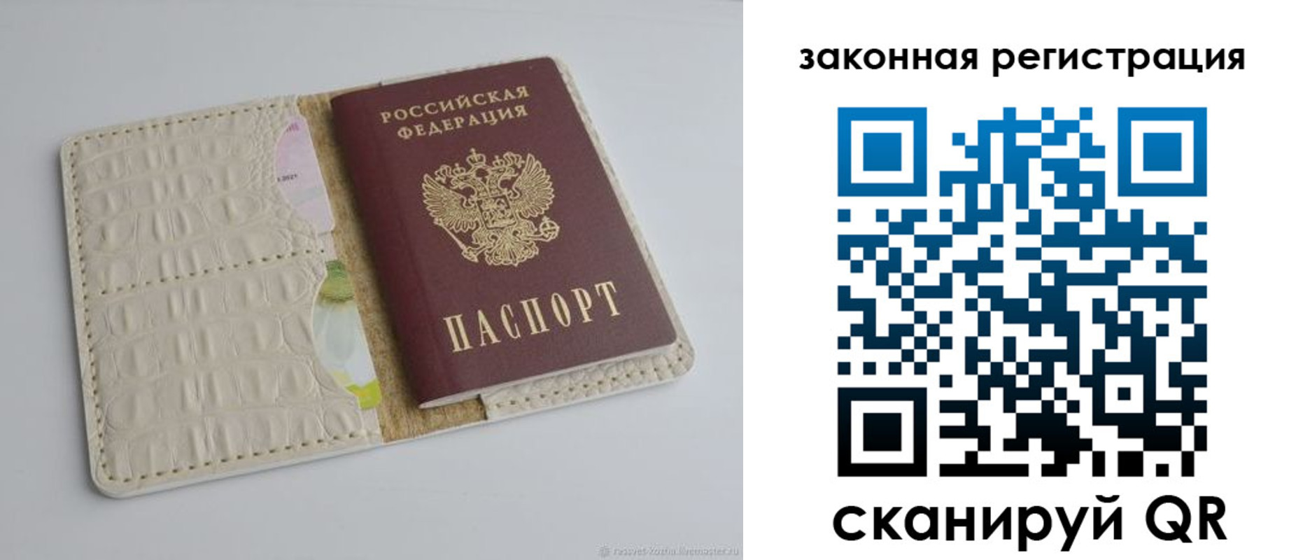 найти адрес прописки в Белгороде