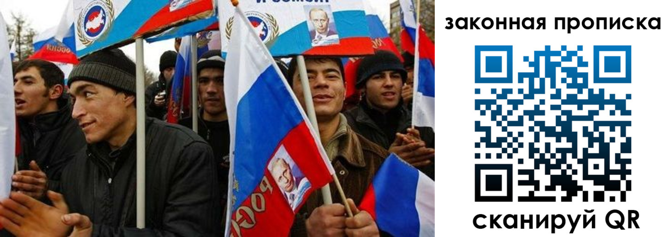 временная регистрация в квартире в Белгороде