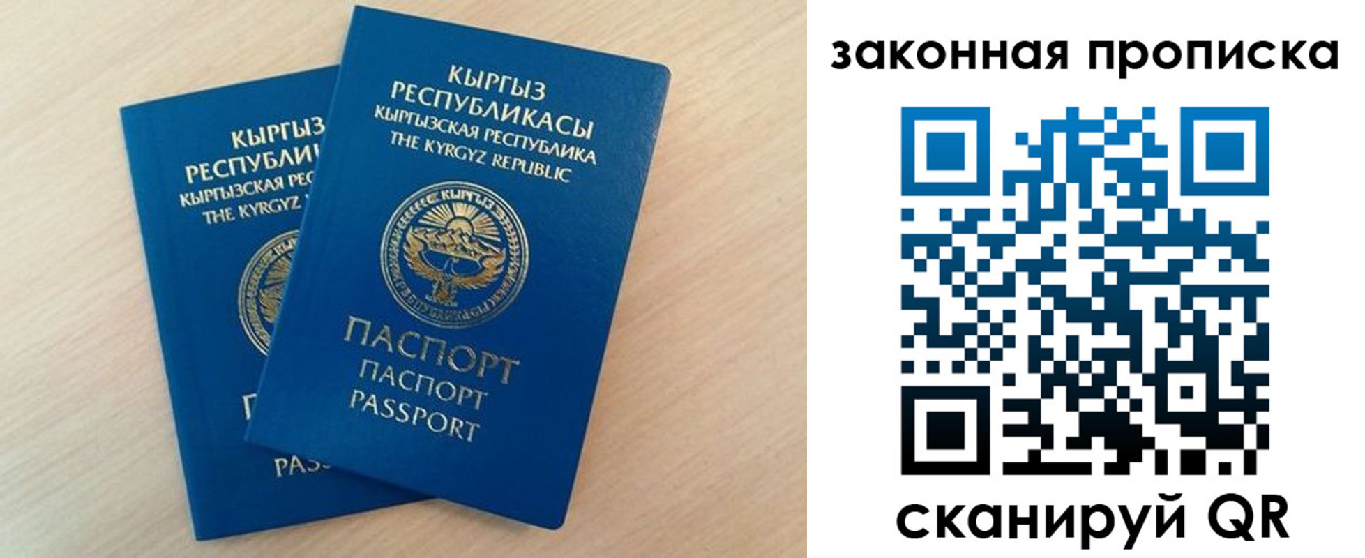 временная регистрация госуслуги в Белгороде