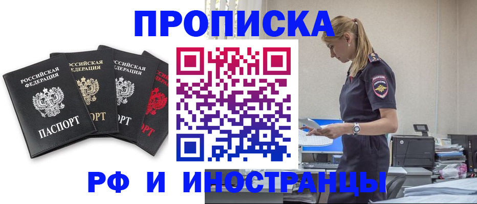регистрация для школы в Белгороде
