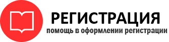 прописка в Белгороде id571002